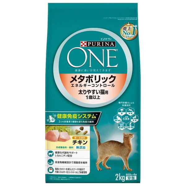 ネスレピュリナ ピュリナワン(CAT） メタボリックエネルギーコントロール チキン 2.0kg (500g×4) / 猫 ねこ キャットフード プレミアムフード 主食 健康維持 健康 ピュリナ