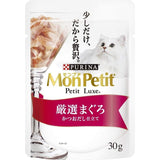 ネスレピュリナ モンプチ プチリュクスパウチ 贅沢まぐろバラエティ６Ｐ30g×6 / 猫 ねこ キャットフード ウェットフード 水分補給 高級