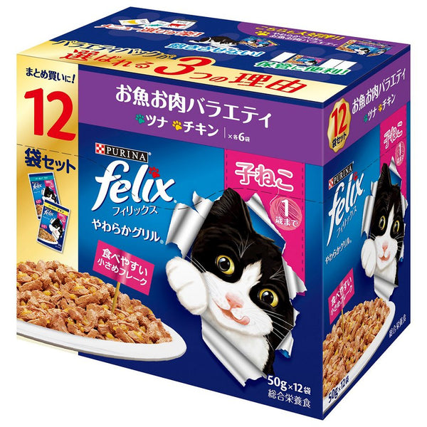 PURINA felix キャットフード 48袋入り【7箱セット336袋】 楽天市場】【4個セット】フィリックス 猫 パウチフィリックス