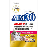 マルカン サンライズ AIM30 室内避妊・去勢後成猫用 600g  腎臓ケア 猫 猫用 ネコ ねこ プレミアムフード 健康フード オメガ３脂肪酸 猫フード エーアイエムサーティー キャットフード 総合栄養食