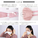 日翔 ３D ＣＯＬＯＲ ＭＡＳＫ 3Dカラーマスク 彩ＳＡＩ 30枚 日本産業規格「JIS T9001」 適合マスク 飛沫対策 花粉対策 無地 立体 個包装 使い捨て 予防 衛生的 持ち運び 耳痛くない 4層フィルター