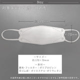 日翔 ３D ＣＯＬＯＲ ＭＡＳＫ 3Dカラーマスク 彩ＳＡＩ 30枚 日本産業規格「JIS T9001」 適合マスク 飛沫対策 花粉対策 無地 立体 個包装 使い捨て 予防 衛生的 持ち運び 耳痛くない 4層フィルター