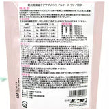 ニチドウ アルケールワン パウダー