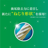 ライオンペット PETKISS  食後の歯みがきガム 無添加 小型犬用 120g