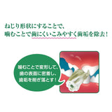 ライオンペット PETKISS  食後の歯みがきガム 小型犬用 １３５ｇ