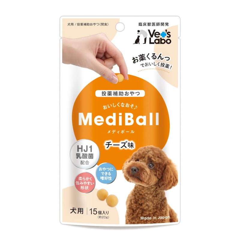 Vet's Labo  MEDIBALL メディボール 犬用 ﾁｰｽﾞ味 15個