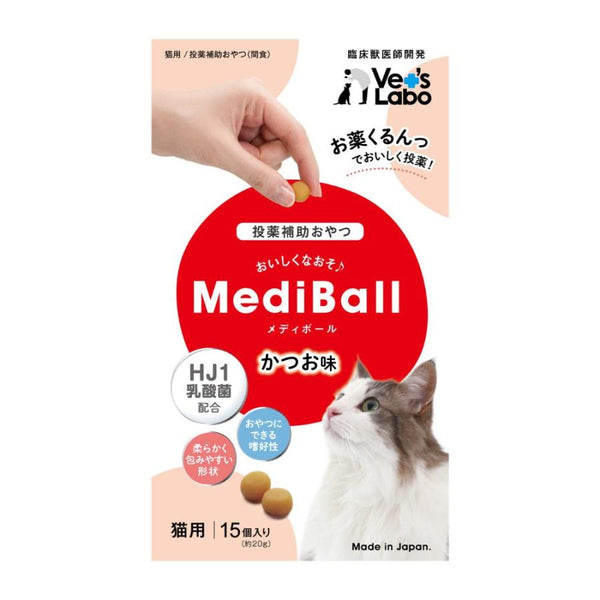 Vet's Labo  MEDIBALL メディボール 猫用 かつお味 15個