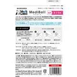 Vet's Labo  MEDIBALL メディボール 猫用 まぐろ味 15個