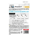 Vet's Labo  MEDIBALL メディボール 猫用 ほたてｼﾁｭｰ味 15個