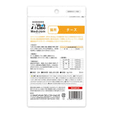Vet's Labo  ﾒﾃﾞｨｼﾞｬﾑ 猫用 ﾁｰｽﾞ 6g×8本