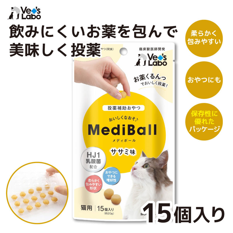 Vet's Labo  MEDIBALL メディボール 猫用 ｻｻﾐ味 15個