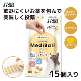 Vet's Labo  MEDIBALL メディボール 猫用 ほたてｼﾁｭｰ味 15個