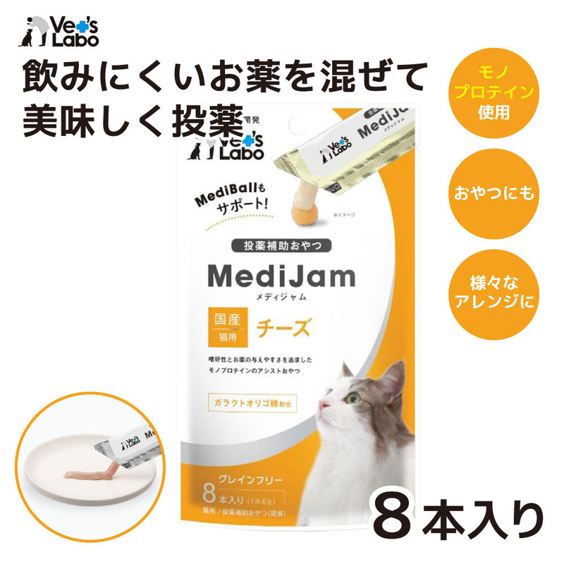 Vet's Labo  ﾒﾃﾞｨｼﾞｬﾑ 猫用 ﾁｰｽﾞ 6g×8本