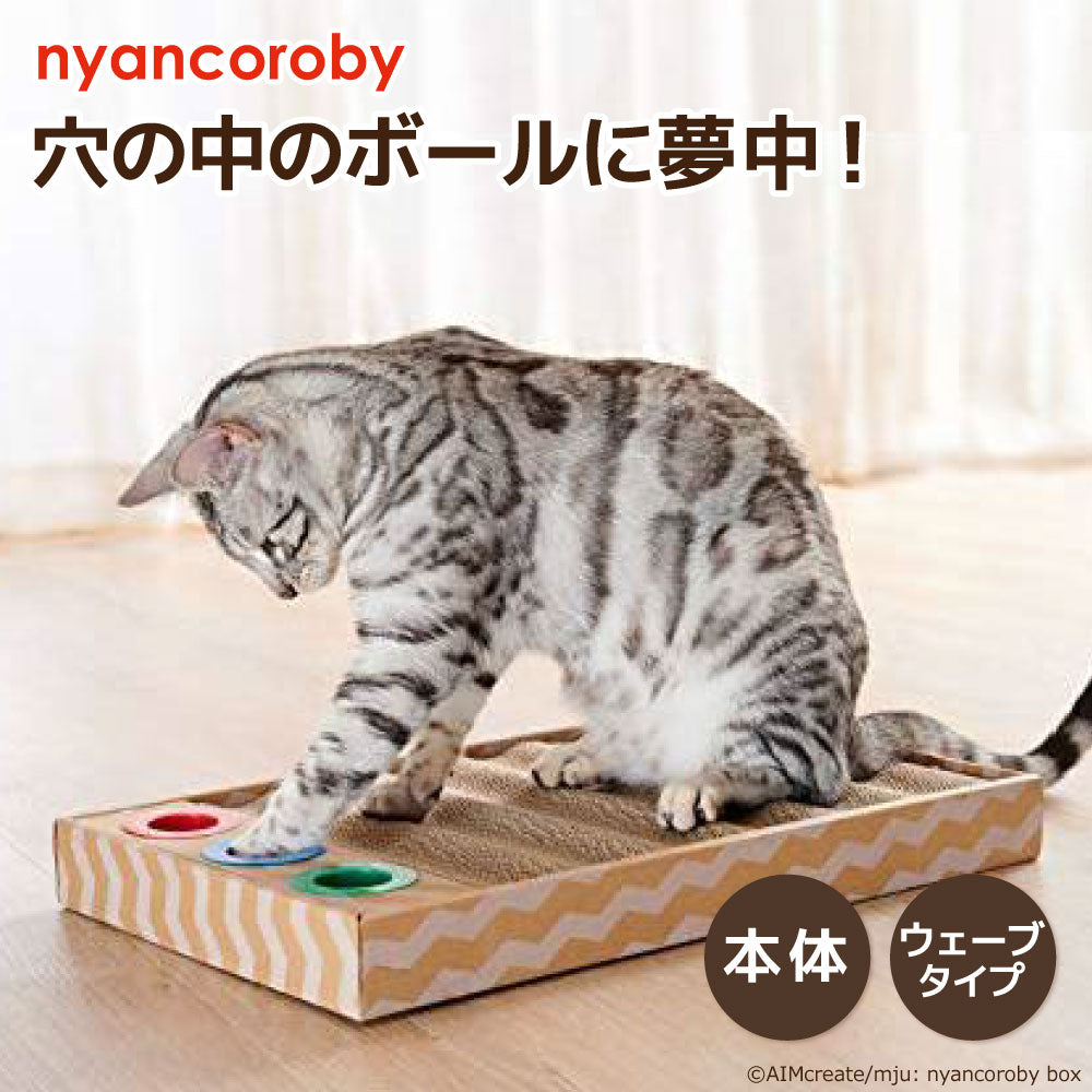 猫用爪とぎ – PET LIFESTYLE MOFF