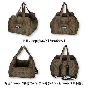 JeepⓇ ジープ  3WAY DRIVE CARRY BED ドライブキャリーベッド