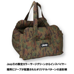 JeepⓇ ジープ  3WAY DRIVE CARRY BED ドライブキャリーベッド