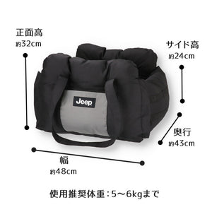 JeepⓇ ジープ  3WAY DRIVE CARRY BED ドライブキャリーベッド