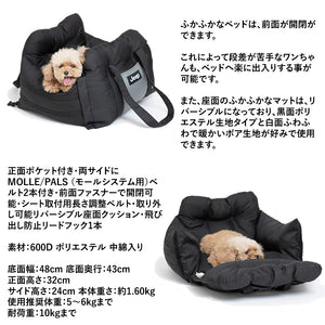 JeepⓇ ジープ  3WAY DRIVE CARRY BED ドライブキャリーベッド