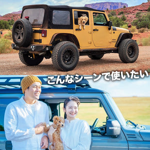 JeepⓇ ジープ  3WAY DRIVE CARRY BED ドライブキャリーベッド