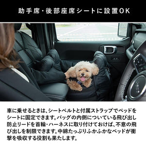 JeepⓇ ジープ  3WAY DRIVE CARRY BED ドライブキャリーベッド