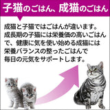 カルカン パウチ まぐろ 舌平目入り ７０ｇ ８袋パック / 猫 ねこ キャットフード パウチ ウェットフード 総合栄養食