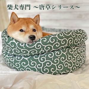 mamemochi 沼る唐草ラウンドベッド & ブランケット  セット〜唐草まみれシリーズ〜