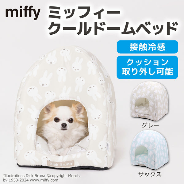 Miffyフェイスクールドームベッド 犬服 ペットウェア ペット用品｜MOFF