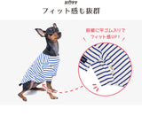 MOFF モフ ボーダーロンT 中型犬　ペットウェア 犬服