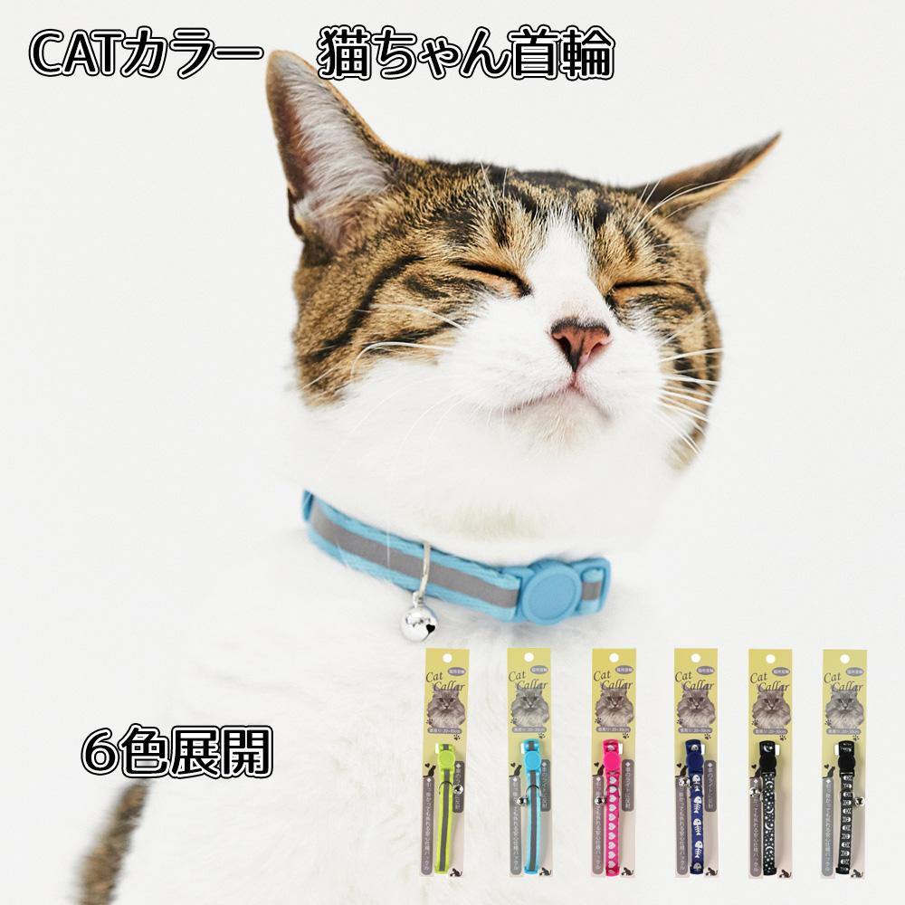 猫用品のカテゴリー – PET LIFESTYLE MOFF