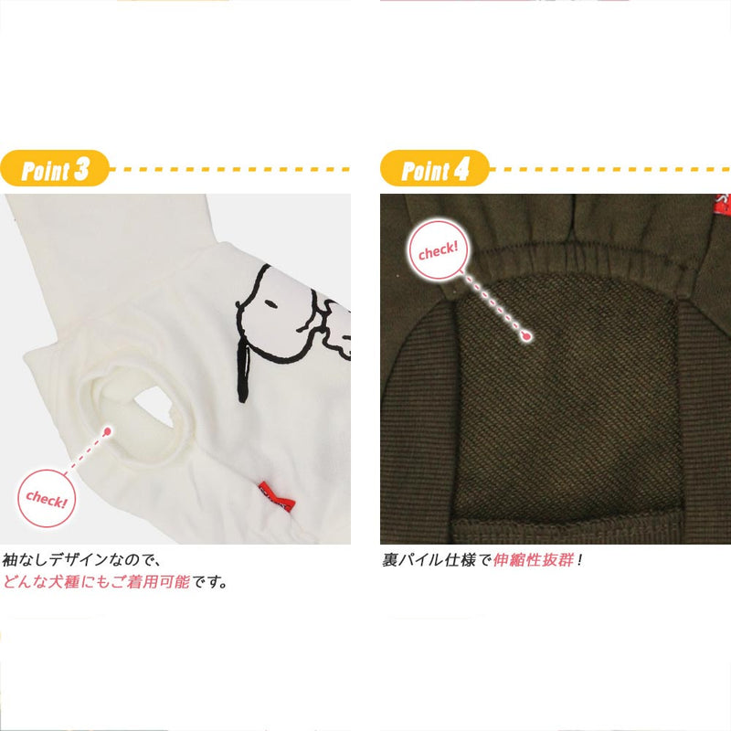 PEANUTS SNOOPY スヌーピー スケボー パーカー 犬服　ペット用品 パーカー