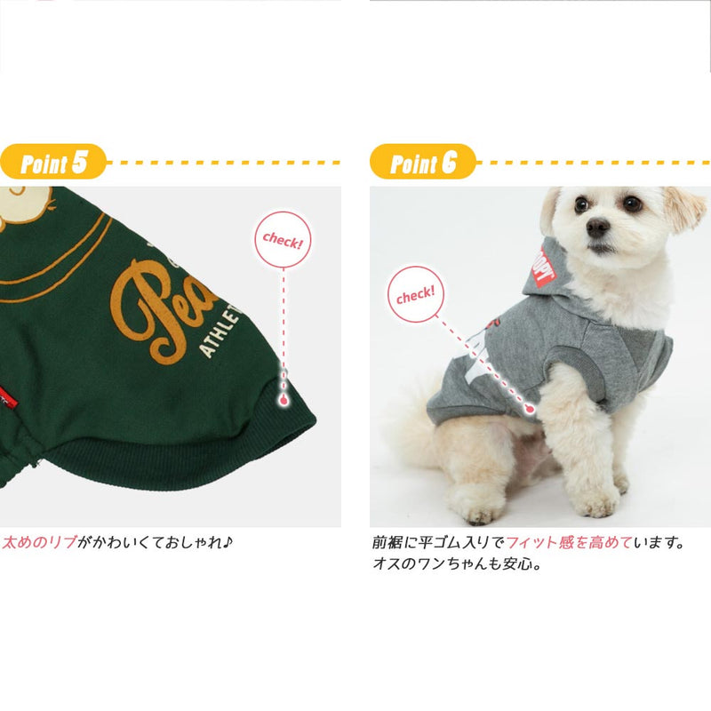 PEANUTS SNOOPY スヌーピー スケボー パーカー 犬服　ペット用品 パーカー