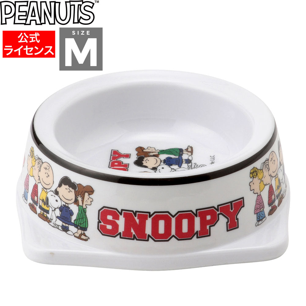 70s スヌーピー　フードボウル　2点セット SNOOPY スヌーピーフードボウル ホワイト M｜MOFF(モフ) 犬服