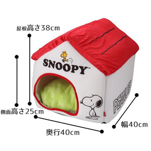 snoopyスヌーピーハウス ホワイト ペット用 - MOFF
