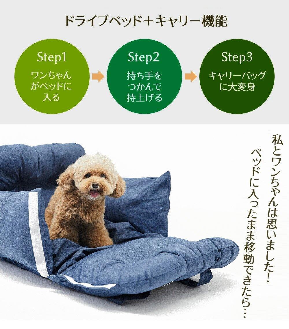 SNOOPY スヌーピー3WAY DRIVE CARRY BED ドライブキャリーベッド｜MOFF(モフ) 犬服 ドッグ ペットウェア ショップ –  PET LIFESTYLE MOFF