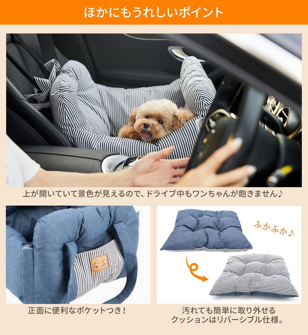 SNOOPY スヌーピー3WAY DRIVE CARRY BED ドライブキャリーベッド｜MOFF(モフ) 犬服 ドッグ ペットウェア ショップ –  PET LIFESTYLE MOFF