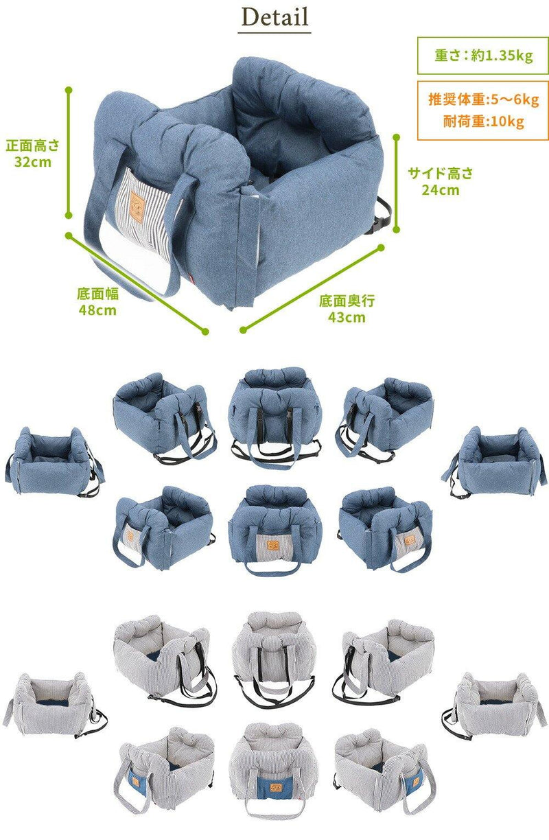 SNOOPY スヌーピー3WAY DRIVE CARRY BED ドライブキャリーベッド