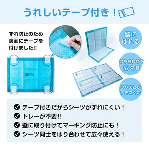 テープ付きがうれしいペットシーツ薄型  レギュラー 800枚・ワイド400 枚・スーパーワイド  200枚  /  大容量 まとめ買い 業務用ケース ペット用 犬 トイレシート 1回使い捨て いぬ 猫 ねこ システムトイレ マーキング防止 ずれ防止 壁