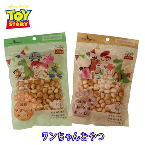 トイストーリーおやつボーロ　国産わんちゃんおやつ　ミルク味　野菜ミックス味