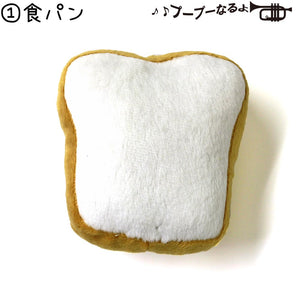 ペットおもちゃ わんわんパン屋さん プープートイ クリームパン クロワッサン  フランスパン メロンパン 食パン