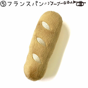 ペットおもちゃ わんわんパン屋さん プープートイ クリームパン クロワッサン  フランスパン メロンパン 食パン